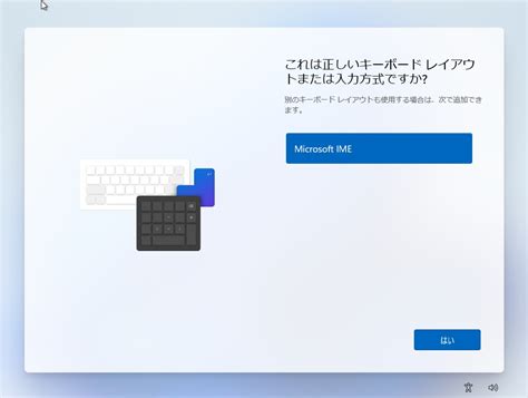 Windows Tsukumo Faq