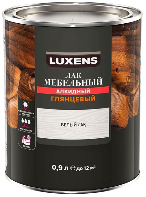 Лак для мебели luxens алкидный цвет белый глянцевый 0.9 л — купить по ...