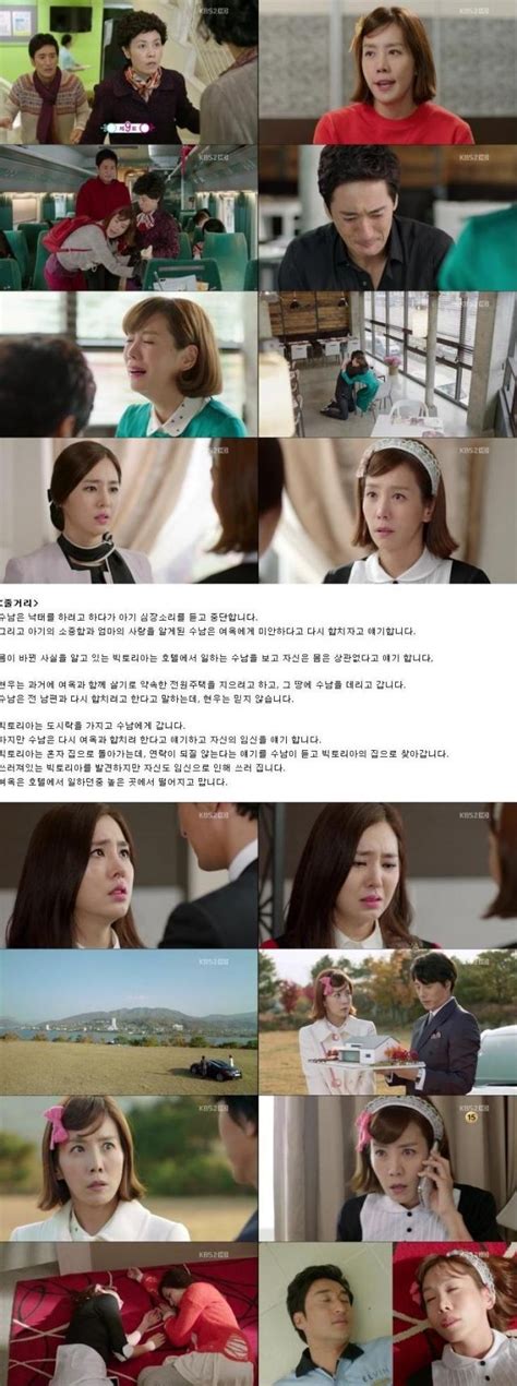 [spoiler] Added Episode 9 Captures For The Korean Drama Ooh La La