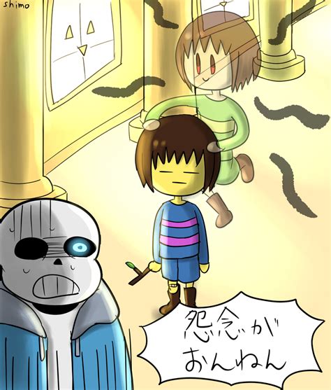Chara's Ghost by shiiimo on DeviantArt