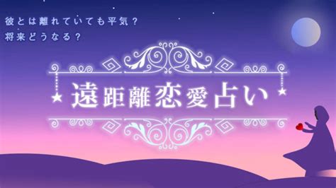 姓名判断でみる恋愛傾向！気になるお相手はどんな恋愛をする人？無料占い ウラソエ