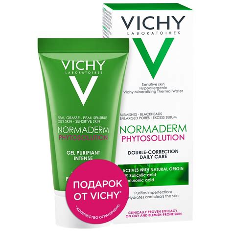 Виши нормадерм набор крем п/несоверш 50мл плюс гель очищ 50мл цена 1489 ...
