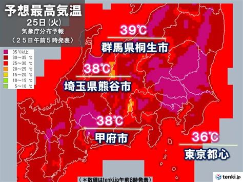 きょう25日の関東甲信 内陸部で40℃に迫る所も 都心も猛暑日の予想 7月最多か｜愛媛新聞online