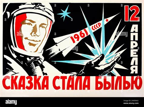 Soviet Propaganda Poster Space Hi Res Stock Photography And Images Alamy