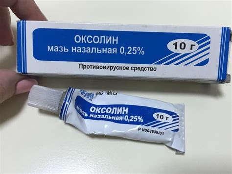 Мазь от бородавок: салициловая, Ацикловир, Левомеколь