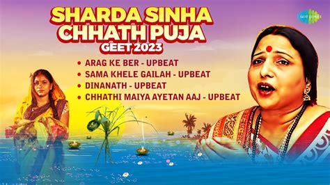 Sharda Sinha Chhath Puja Geet Arag Ke Ber Sama Khele Gailah