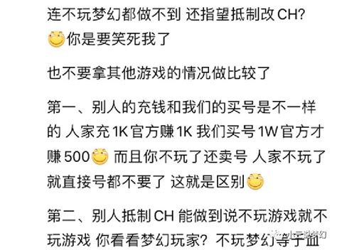 梦幻西游：连不玩都做不到就别说抵制了，策划怎么改就怎么玩吧