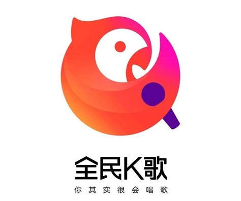 全民k歌推出新版logo，渐变色彩尽显活力