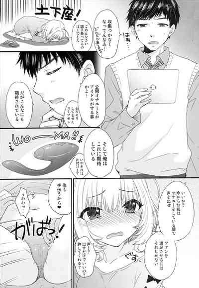 FUNKY TONKY CRAZY Nhentai Hentai Doujinshi And Manga