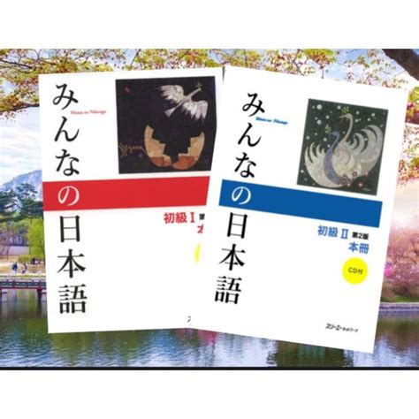 Jual Paket Minna No Nihongo Shokyu Dai Han Honsatsu Kanji Kana