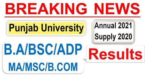 Punjab University Babscadpbcommamsc Supply 2020 And Annual 2021