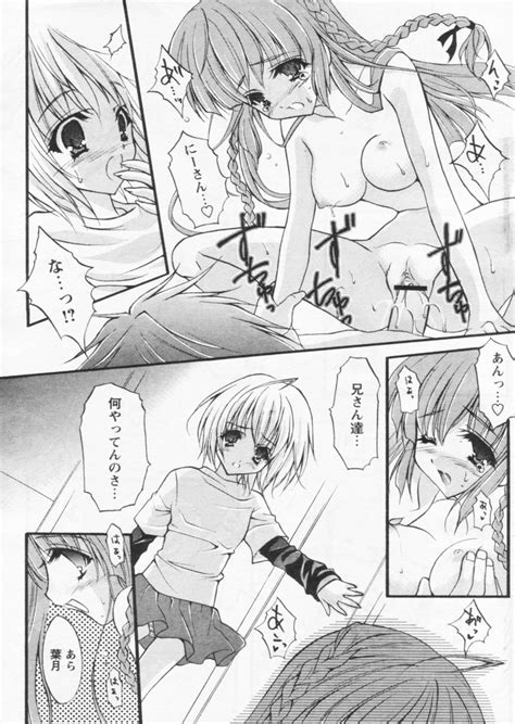 Comic Papipo 2004 09 Page 105 Nhentai Hentai Doujinshi And Manga