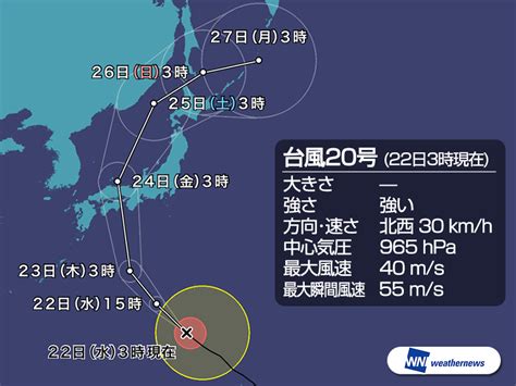 【週間天気】厳しい暑さ再び 来週は新たな台風発生の可能性も ウェザーニュース