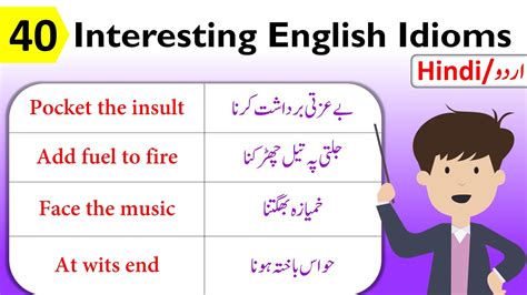 Idioms In English With Urdu Meaning And Sentences Idioms In Urdu