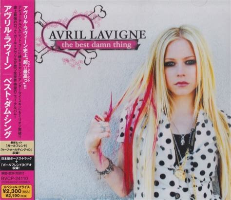 【目立った傷や汚れなし】【1】3941 Avril Lavigne／the Best Damn Thing アヴリル・ラヴィーン／ベスト・ダム