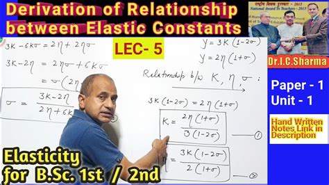 Relationship Between Elastic Constants For B Sc Nd Year Elastic