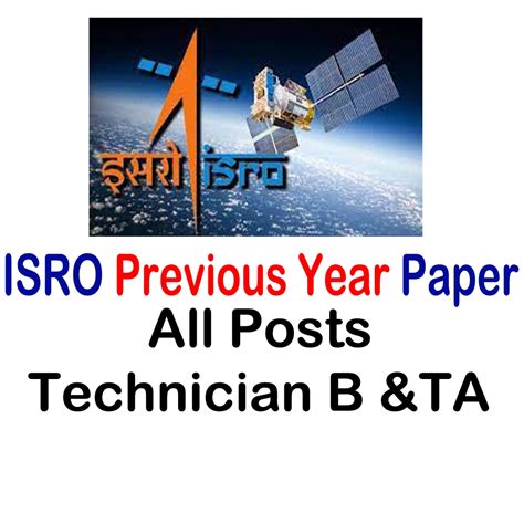 ISRO VSSC Technician B FRP Previous Year Paper With Answer Key 2019