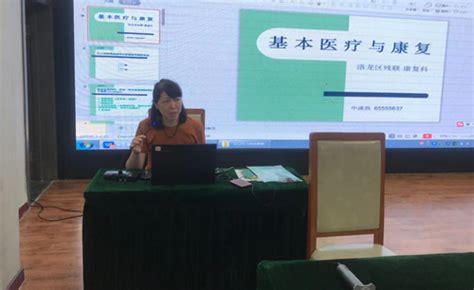 河南省残疾人联合会 洛阳市洛龙区残联召开2021年度持证残疾人基本状况调查工作培训会议