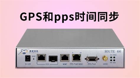 Ptp协议 跨vlan 酷鲨科技