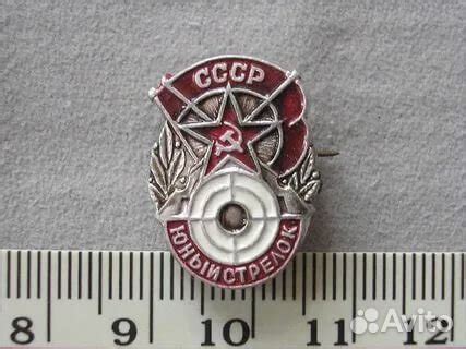 Значок СССР "Меткий стрелок" и "Юный стрелок" в Москве, цена 100 руб ...