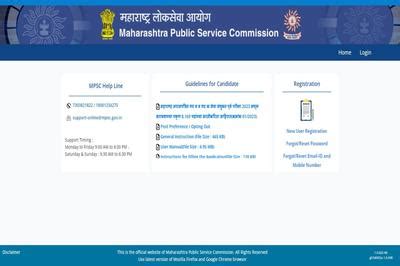 Mpsc Recruitment Apply Online For Group A B Posts