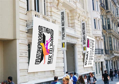 International Platonov Arts Festival on Behance