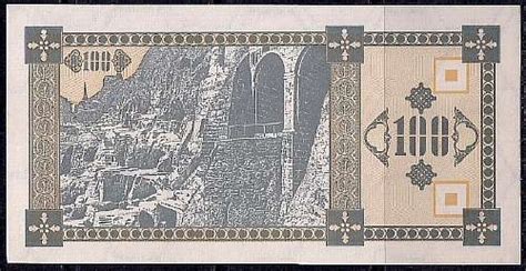 Купить Грузия. 100 лари 1993 год. UNC в СПБ, Москве и по всей России ...