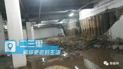 民生 暴雨致榆林多个小区地下车库变“水库”！墙体坍塌多车被淹！