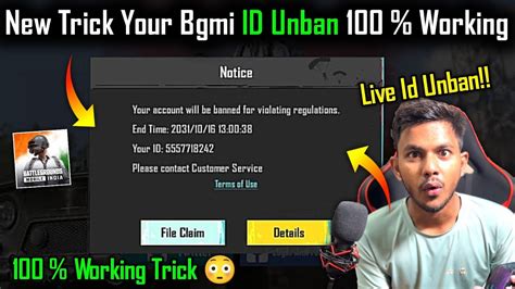 Bgmi Id Unban 10 Years How To Unban Bgmi Id 10 Years Ban Bgmi 10