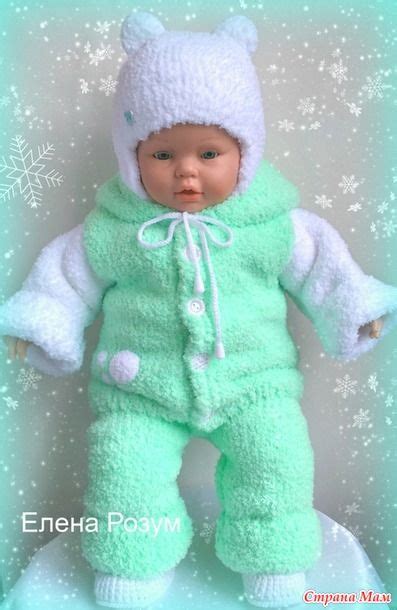 Новые работы из пряжи " Кузя Клубочкин ". | Выкройка одежды для куклы ...