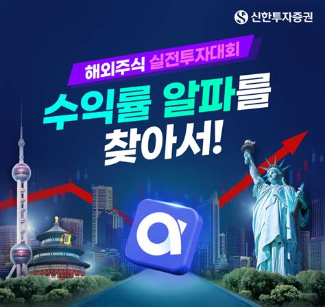 신한투자증권 P11