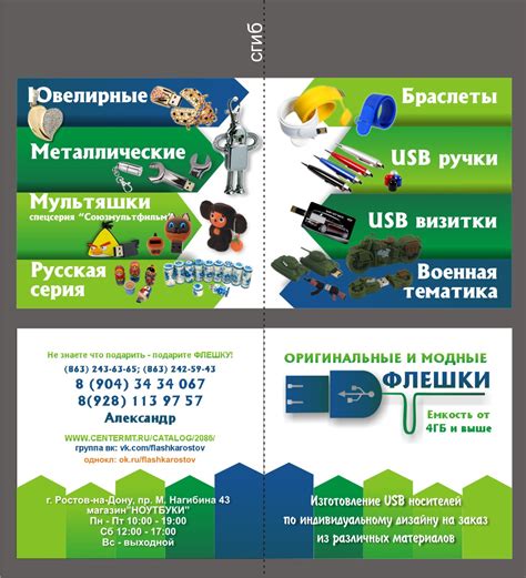 Фрилансер Татьяна Кравченко (наружная реклама, полиграфический дизайн ...