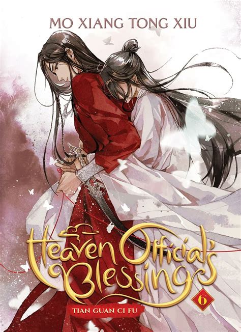 Read PDF Book Heaven Official S Blessing Tian Guan Ci Fu Novel Vol