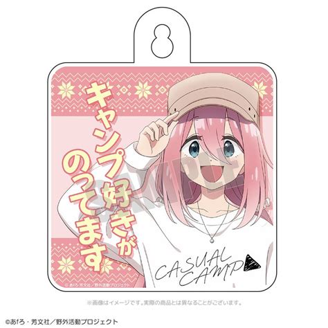 ゆるキャン Season3 カジュアルキャンプ カーサイン なでしこ｜アニメ・コラボグッズの通販ならeeo Store（イーオストア）