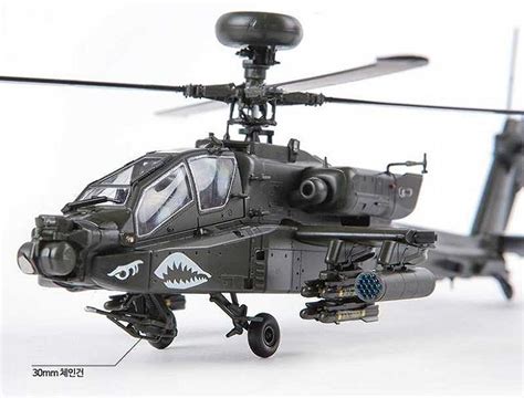 Helicoptero US Army Ah 64A Apache Block II Late Version ACADEMY