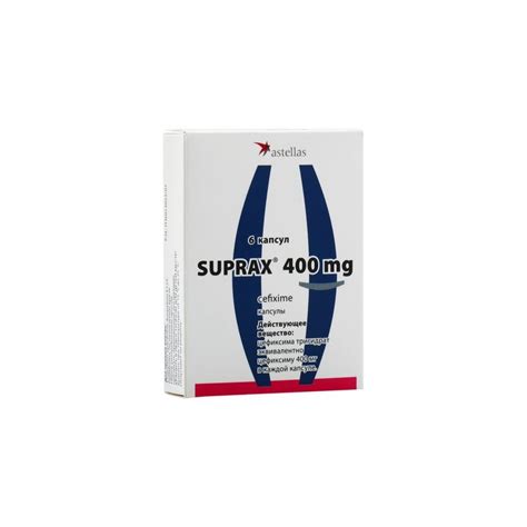 Buy Suprax capsules 400mg N6