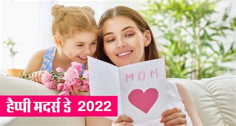 Mothers Day 2022 Know About History And Importance The Special Reason