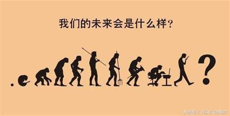 科學家預測2000萬年後人類的模樣，人類會向什麼方向進化呢？ 每日頭條