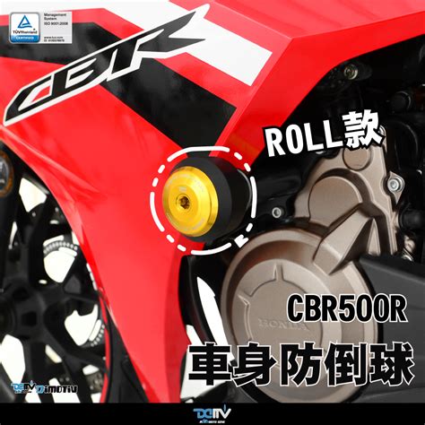 【柏霖】dimotiv Honda Cbr500r 16 23 車身防摔球組 防倒球 防摔球 Dmv 柏霖動機改裝部品網