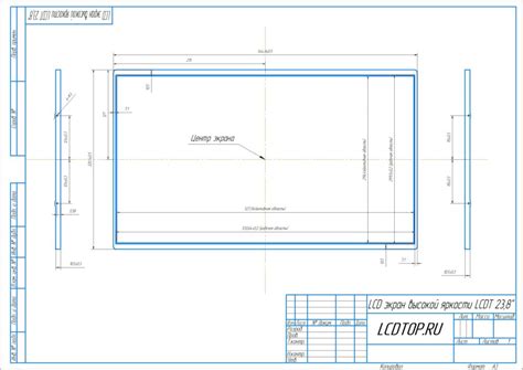 LCD экран высокой яркости 23.8″, Full HD, яркость 700 кд/м2 | LCDTOP.ru
