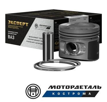 РСА-СВ - Поршневая группа ВАЗ 21213 21214 2123 / 82,8 E / МОТОРДЕТАЛЬ ...