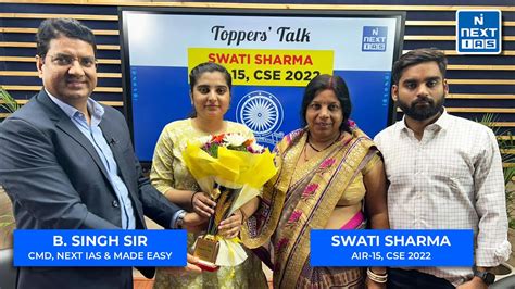 Swati Sharma Rank 15 Toppers Talk Success Stories UPSC CSE 2022