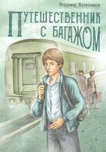 Аудиокниги слушай онлайн - адрес Книга в Ухе запоминай!