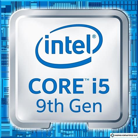 Купить Процессор Intel Core i5-9400 (BOX). Процессор Процессор Intel ...