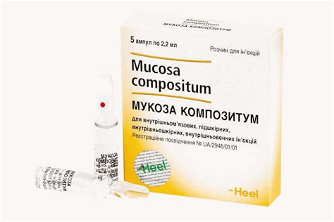 МУКОЗА КОМПОЗИТУМ - инструкция по применению, отзывы и цена