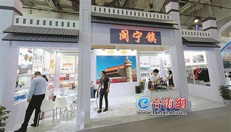 九八“金钥匙”拨动山海发展 闽宁镇展馆首次亮相投洽会，“湖里力量”背后助推