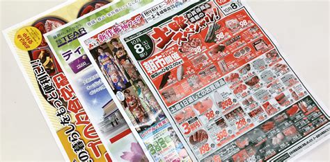 折込までの流れ 新聞折込 中日岐阜サービスセンター