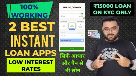 2 BEST INSTANT LOAN APPS LOW INTEREST LOAN APPS WITHOUT INCOME PROOF