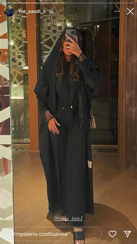 Pin De Faty Em Abaya Dubai