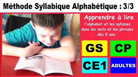 M Thode Syllabique Alphab Tique Pour Gs Cp Ce Et Adultes Q Z